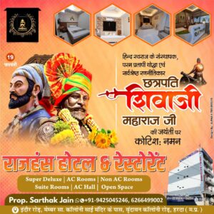 अनुकरणीय पहल : गौ सेवा कर बिटिया का गौशाला में मनाया जन्मदिन 3 IMG 20250219 WA0193