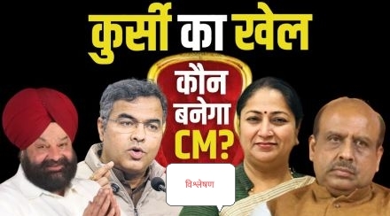 सामने आ गया दिल्ली की नई सीएम का नाम, जल्द ही हो सकती है घोषणा 10 सामने आ गया दिल्ली की नई सीएम का नाम, जल्द ही हो सकती है घोषणा