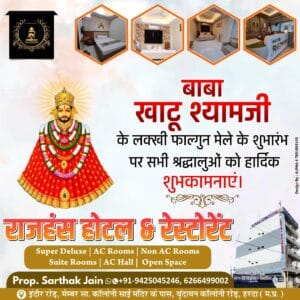 खेतों में नरवाई जलाने पर होगी अर्थदंड की कार्यवाही, सैटेलाईट के माध्यम से नरवाई जलाने वालों पर रखी जाएगी नजर 3 IMG 20250301 WA0000