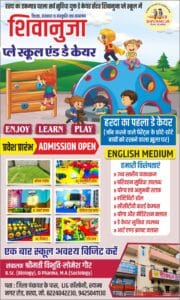 नवीन आपराधिक कानूनों के संबंध में अधिकारी कर्मचारियों को दिया जायेगा प्रशिक्षण, 2 से 28 अप्रैल तक प्रशिक्षण कार्यक्रम निर्धारित 4 IMG 20250326 WA0216