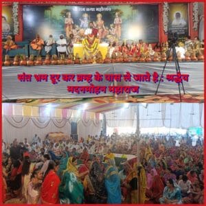 InCollage 20251110 102455166