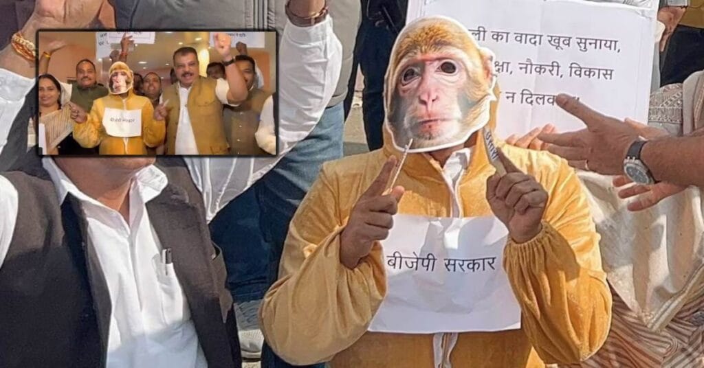 विधानसभा में तीसरे दिन भी विपक्ष का प्रदर्शन: ‘बंदर’ बनकर हाथ में ‘उस्तरा’ लेकर पहुंचे कांग्रेसी, BJP बोली- मीडिया में छपने के लिए कर रही नौटंकी 10 विधानसभा में तीसरे दिन भी विपक्ष का प्रदर्शन: ‘बंदर’ बनकर हाथ में ‘उस्तरा’ लेकर पहुंचे कांग्रेसी, BJP बोली- मीडिया में छपने के लिए कर रही नौटंकी