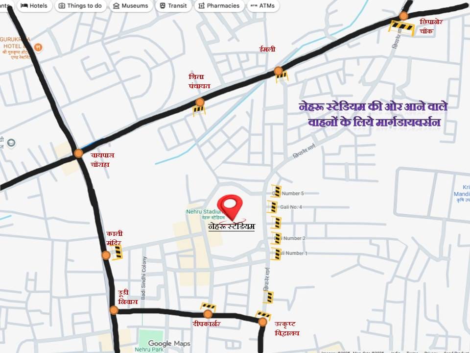 करणी सेना के आंदोलन के चलते हरदा में 21 दिसंबर को नेहरू स्टेडियम के आसपास यातायात रहेगा परिवर्तित