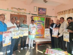 टिमरनी रहटगांव में वैश्य समाज के नववर्ष कैलेंडर का हुआ विमोचन 3 IMG 20251227 WA0241