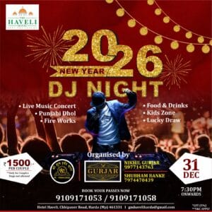 तकनीकी खराबी के चलते भावांतर योजना में आज और कल नहीं होगी सोयाबीन खरीदी 3 IMG 20251230 WA0241