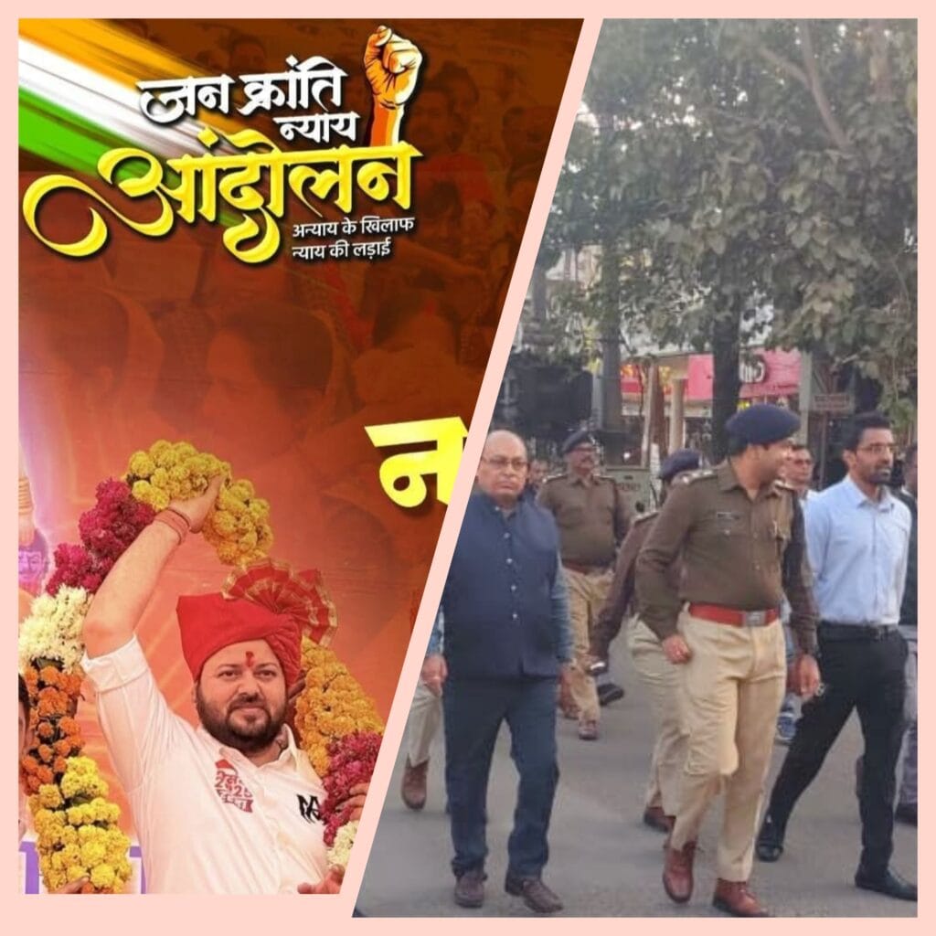 हरदा में आज 21 सूत्रीय मांगों को लेकर करणी सेना कर रही जन क्रांति न्याय आंदोलन, प्रशासन हुआ अलर्ट