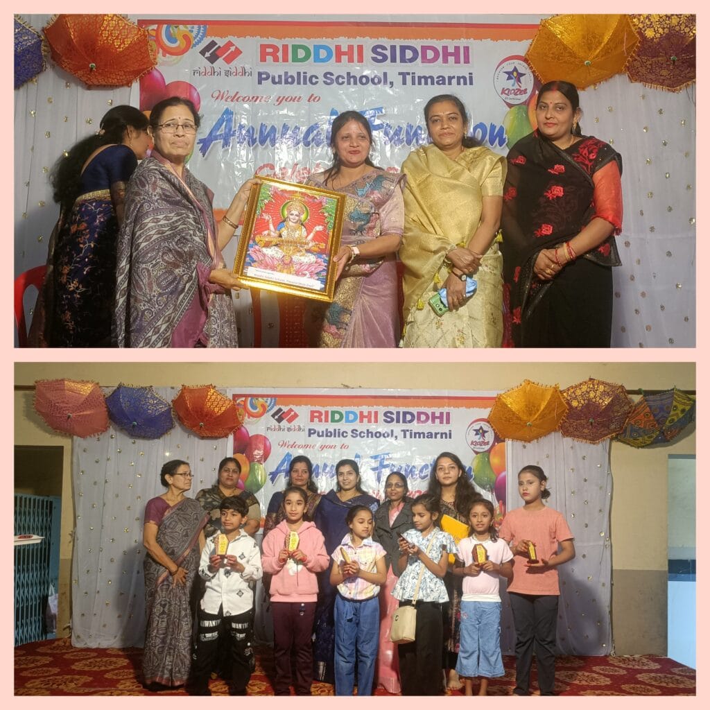टिमरनी नगर के प्रसिद्ध रिद्धी सिद्धी पब्लिक स्कूल एवं किडज़ी स्कूल के वार्षिक समारोह का हुआ भव्य आयोजन 7 टिमरनी नगर के प्रसिद्ध रिद्धी सिद्धी पब्लिक स्कूल एवं किडज़ी स्कूल के वार्षिक समारोह का हुआ भव्य आयोजन
