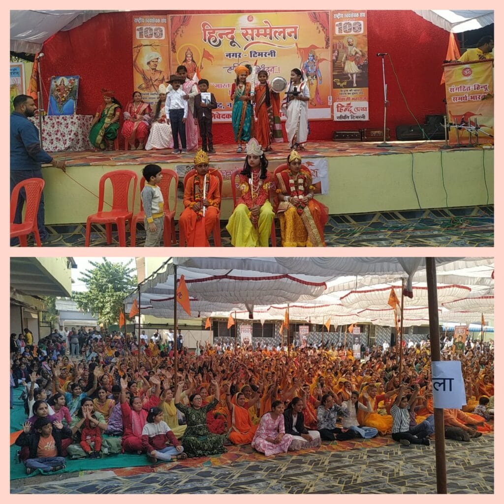 InCollage 20260108 180151653