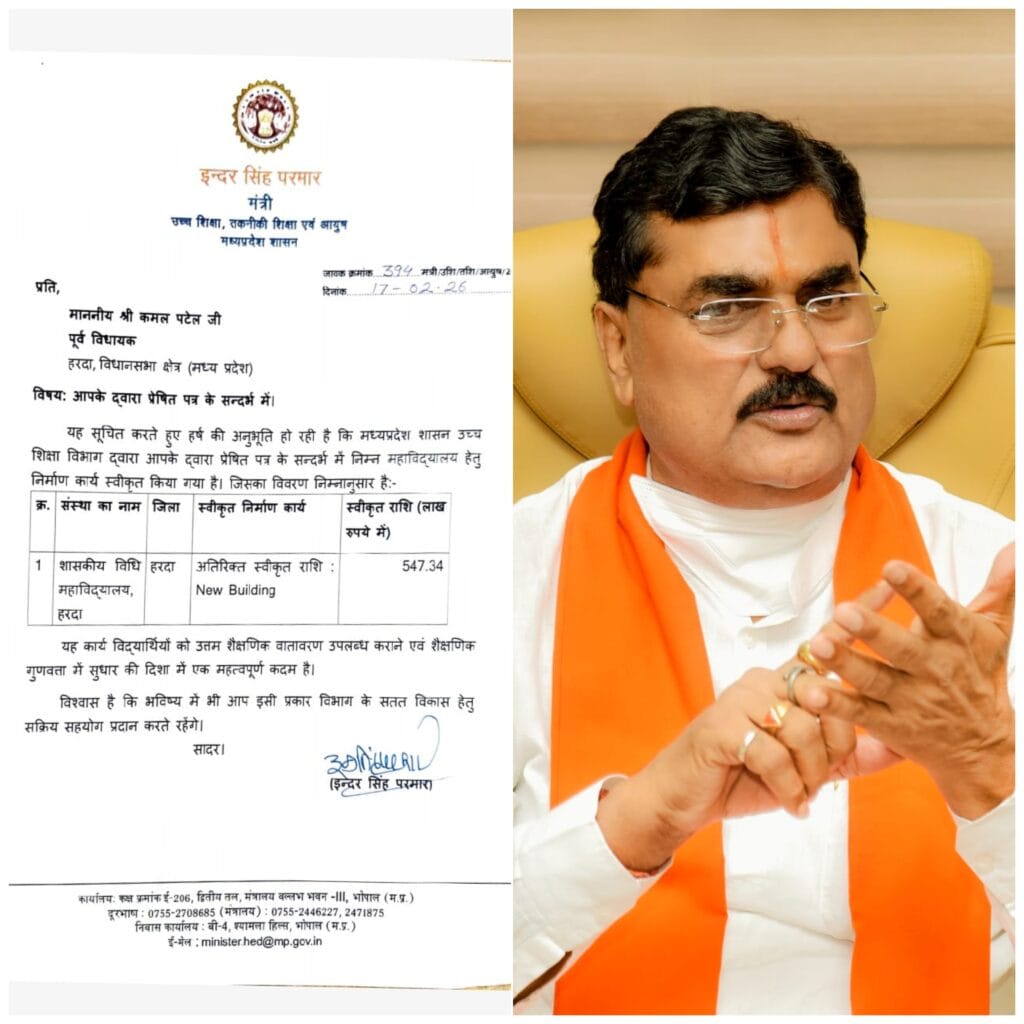 InCollage 20260219 195031653