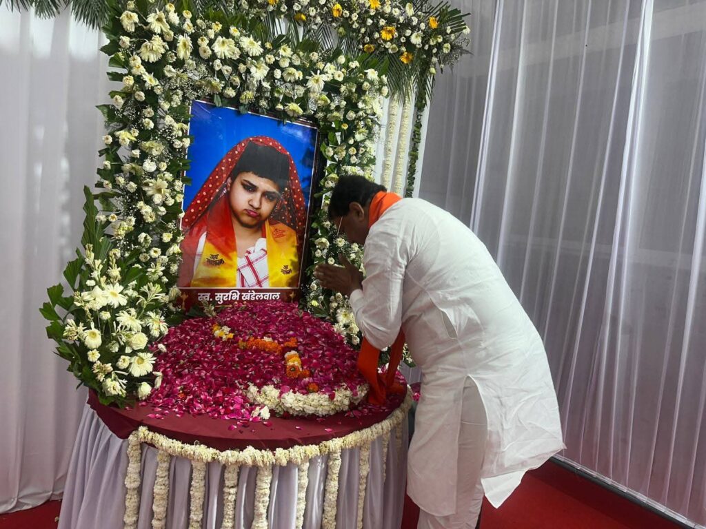 पूर्व कृषि मंत्री कमल पटेल ने दिवंगत सुश्री सुरभि खंडेलवाल को दी श्रद्धांजलि 14 पूर्व कृषि मंत्री कमल पटेल ने दिवंगत सुश्री सुरभि खंडेलवाल को दी श्रद्धांजलि