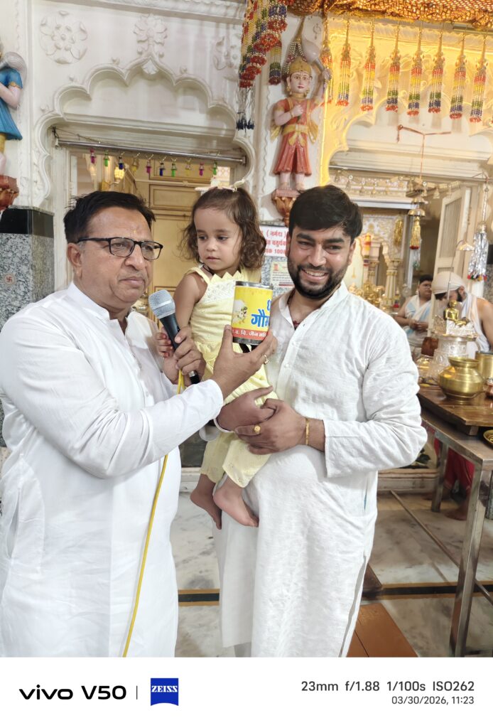 नन्ही बिटिया दयांशी की अनोखी पहल: महावीर जयंती पर गौसेवा के लिए गुल्लक दान 1 IMG 20260330 112329