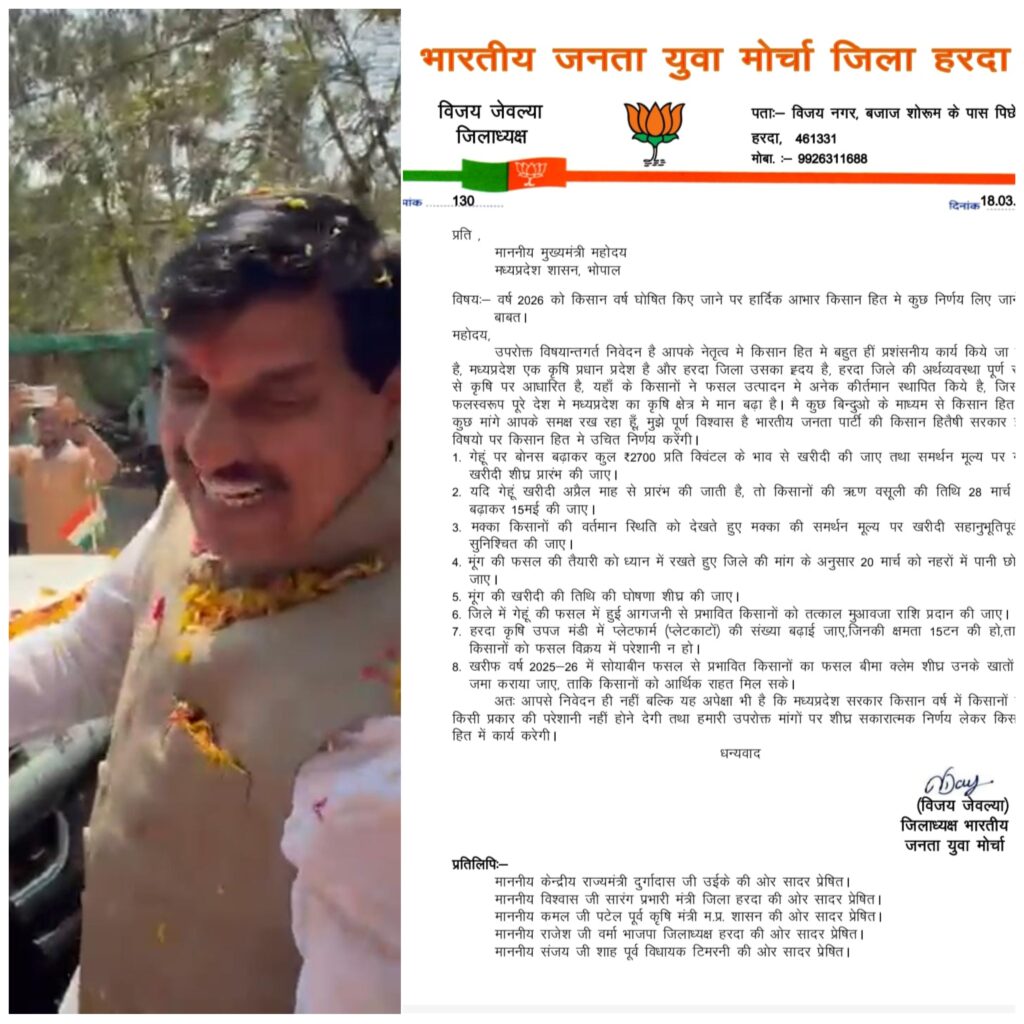 InCollage 20260318 184538663