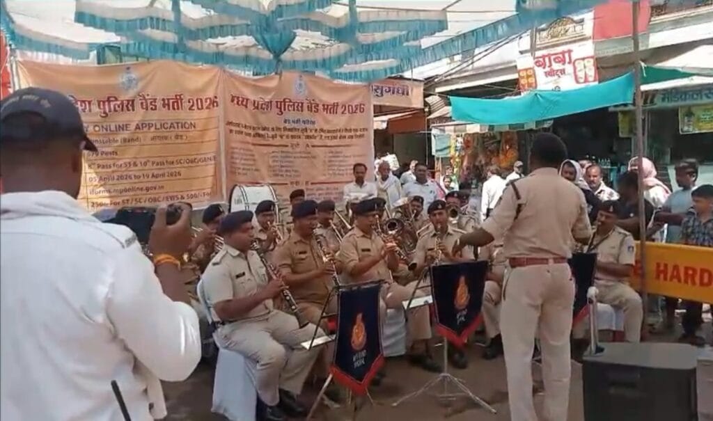 हरदा में पुलिस बैंड की अनोखी प्रस्तुति: युवाओं को पुलिस भर्ती के लिए किया प्रेरित 1 IMG 20260410 WA03251